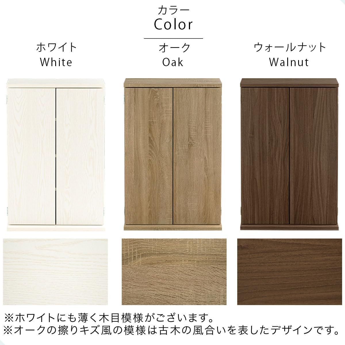 ぼん家具 本棚