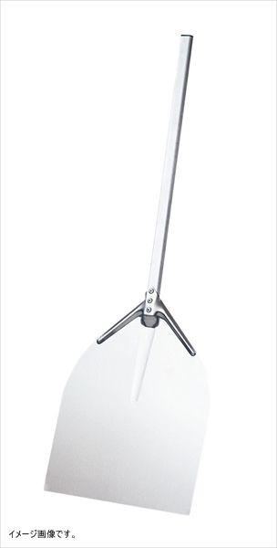 AM アルミピザピール ミディアム ITP1422 AM アルミピザピール ミディアム ITP1422\u003cbr\u003eピザピール ピザパドル