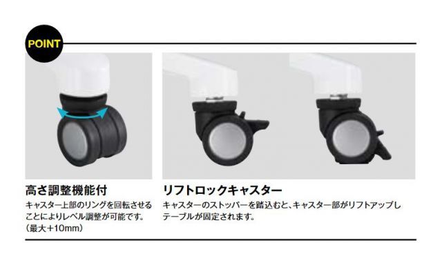 MC8 センターフラップテーブル