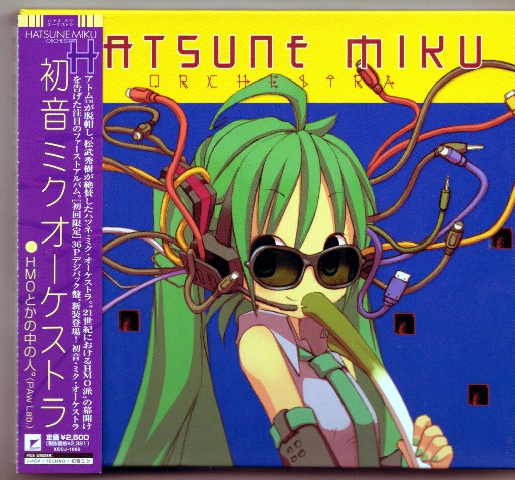 激レア☆コミケ75版 HMOとかの中の人 初音ミクオーケストラ コミケ ネット/配信者CD HMOとかの中の人。 初音ミク オーケストラ