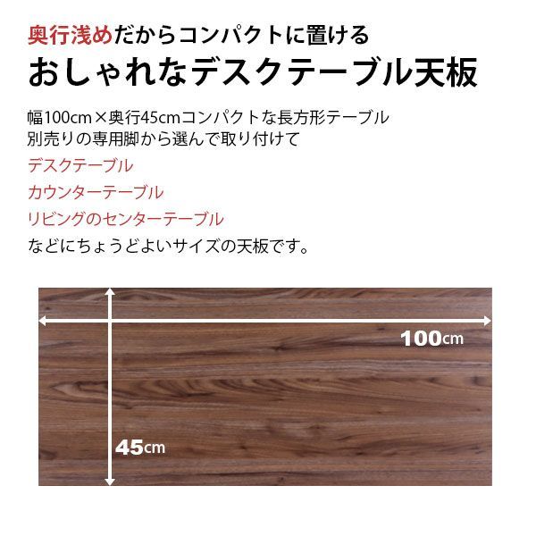幅100cm