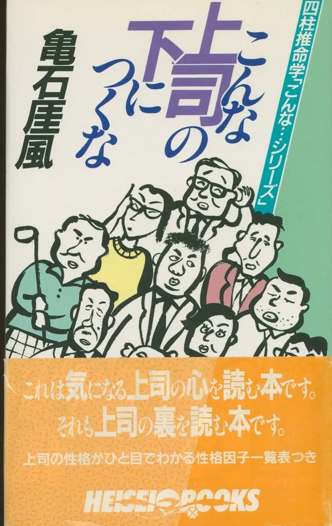 2025年最新】亀石厓風の人気アイテム - メルカリ