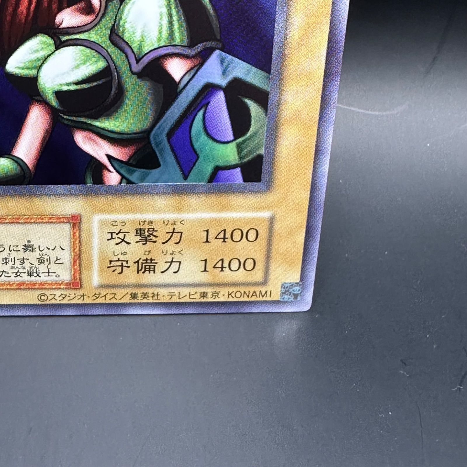 【PSA10】遊戯王 女剣士カナン 復刻 ウルトラレア 遊戯王 カナン復刻版UR psa10 遊戯王 女剣士カナン 復刻版