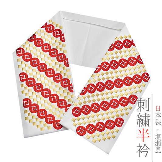 Silelly シルエリー 赤白市松　豪華　半襟　刺繍　半衿白地 Silelly シルエリー 赤白市松 豪華 半襟 刺繍 半衿白地