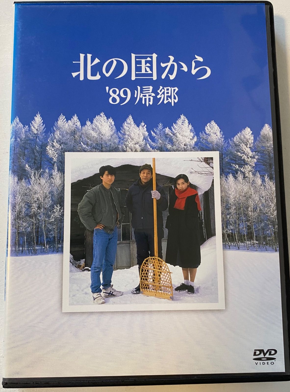 北の国から '89帰郷 DVD Amazon.co.jp: 北の国から 89 帰郷 [DVD] : 田中邦衛, 吉岡秀隆