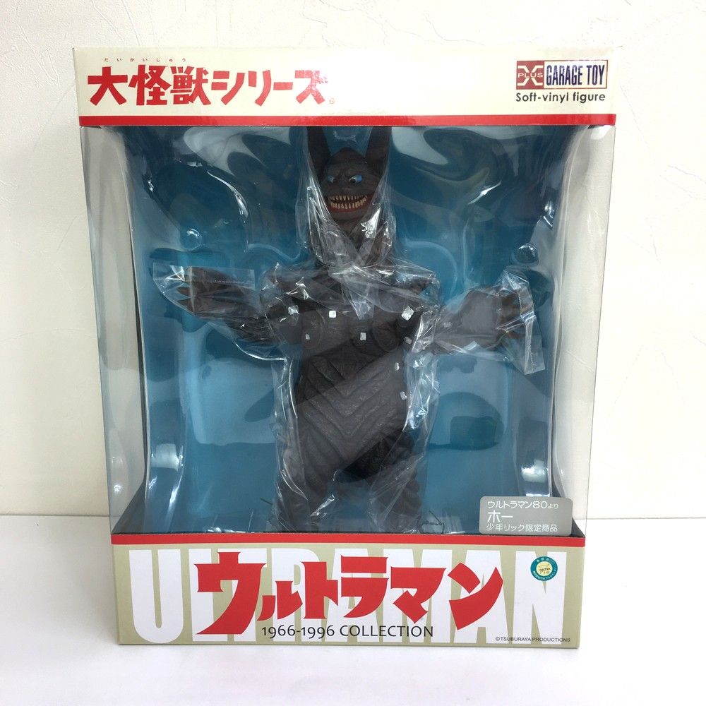 フィギュア 円谷プロ
