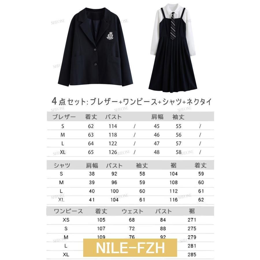 成人式 子供スーss日替わり