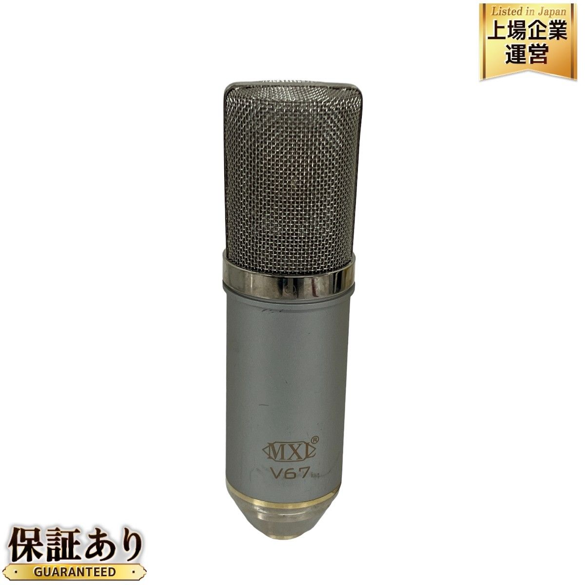 MXL V67G コンデンサーマイク【値下げ】 MXL/V67G コンデンサーマイク【正規品】【在庫あり】【定番