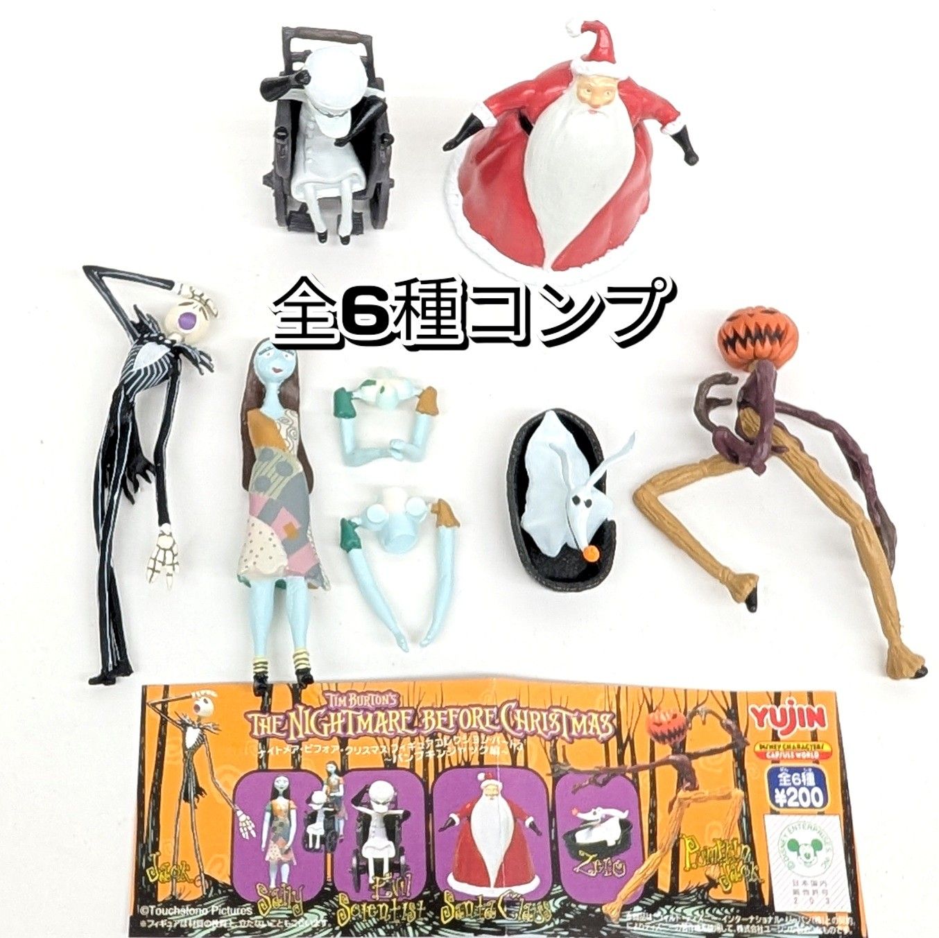 【ナイトメアビフォアクリスマス】パンプキンジャックコレクションドール Amazon | UDF ウルトラディテールフィギュア ジャック
