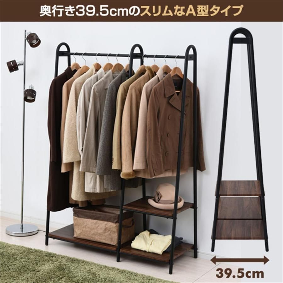 ハンガーラック 幅106.5×奥行39.5×高さ151cm