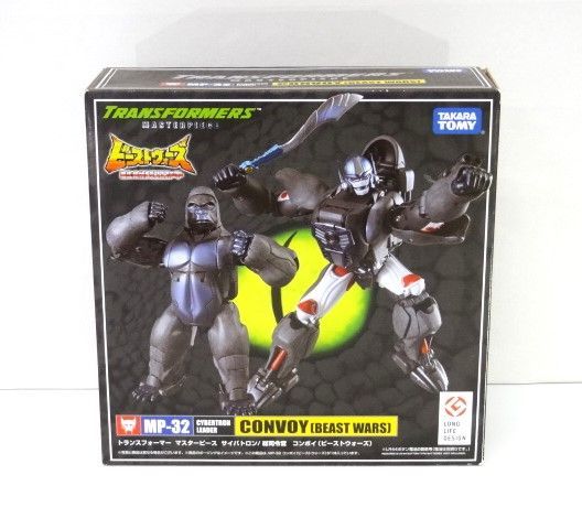 29.トランスフォーマー ビーストウォーズ マスターピース MP-32