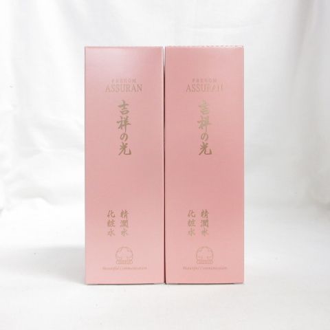 新品2個セット ※製造年不明/専用ポンプ付属なし アシュラン プラノアシュラン 吉祥の光 精潤水 化粧水 180mL ( 0723-n2 )