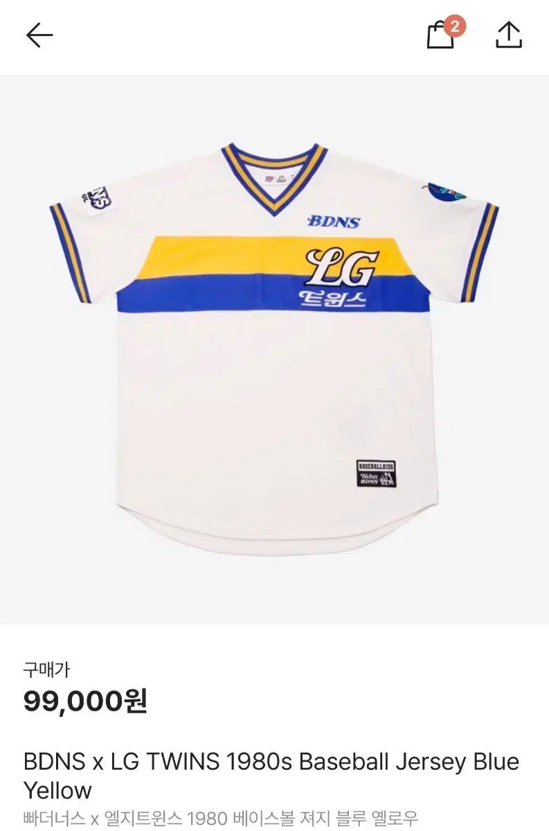 【激レア黎明期】浦和レッズ URAWA サッカー応援ジャージ 赤 激レア黎明期】浦和レッズ URAWA サッカー応援ジャージ 赤