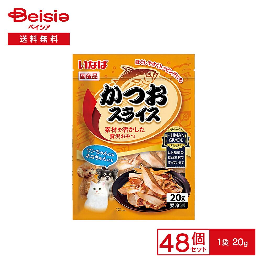 冷凍 いなば 総合栄養食 チキンボール 鶏軟骨入り 150g×24袋