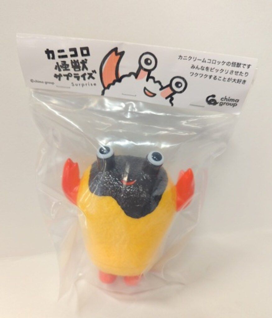 chima group カニコロ怪獣サプライズ