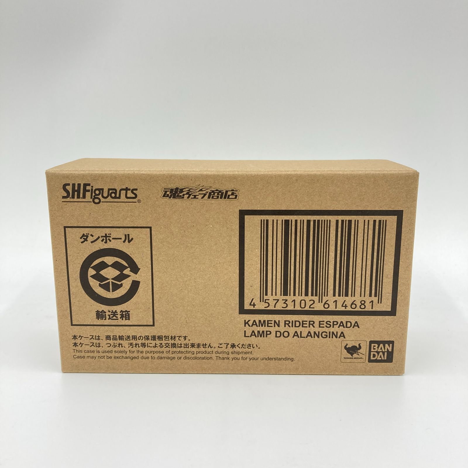 未開封】S.H.Figuarts 仮面ライダーエスパーダ ランプドアラン