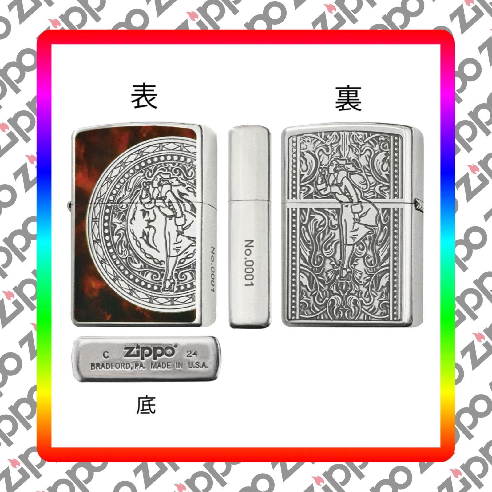 ZIPPO 2ANTWINDY-BW ウィンディー シリアルナンバー入り - メルカリ