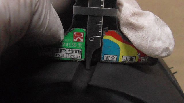 ZOOMER FI ズーマーFI の リアホイール タイヤ付 1761012626 BRIGHTFACE_UK