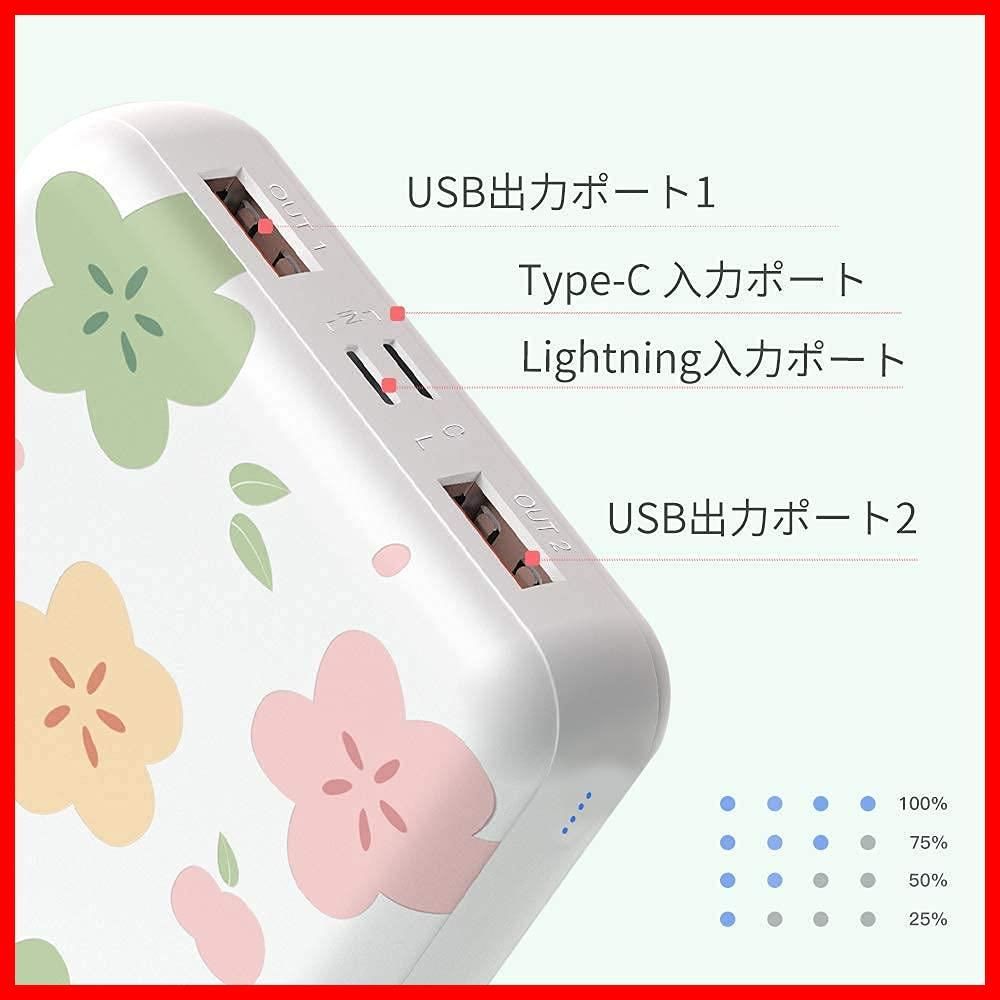 特価セール】Yoobao モバイルバッテリー 軽量 ミニ 小型 薄型