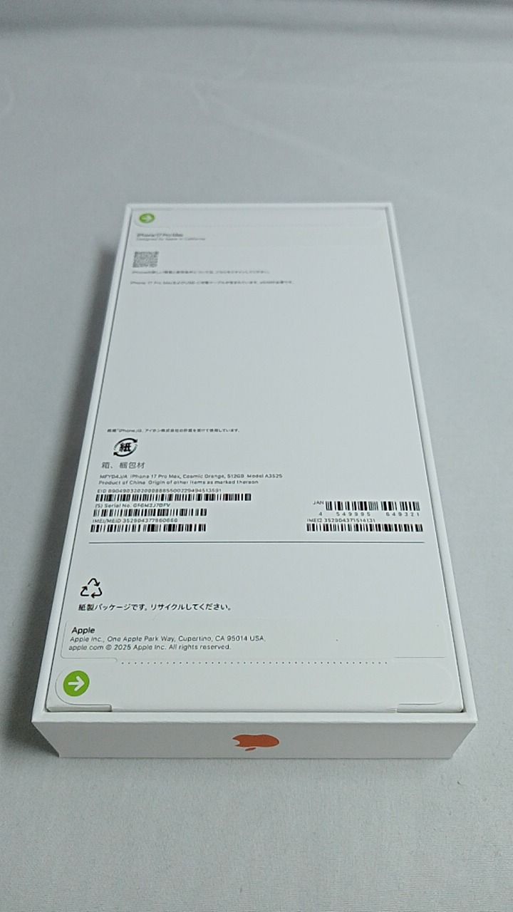 新品未開封　iPhone17　Pro Max　A3525　512GB　本体　コスミックオレンジ 　SIMフリー　箱　251013 iPhone 17 Pro Max ☆Apple 国内版 SIMフリー iPhone17ProMax 512GB