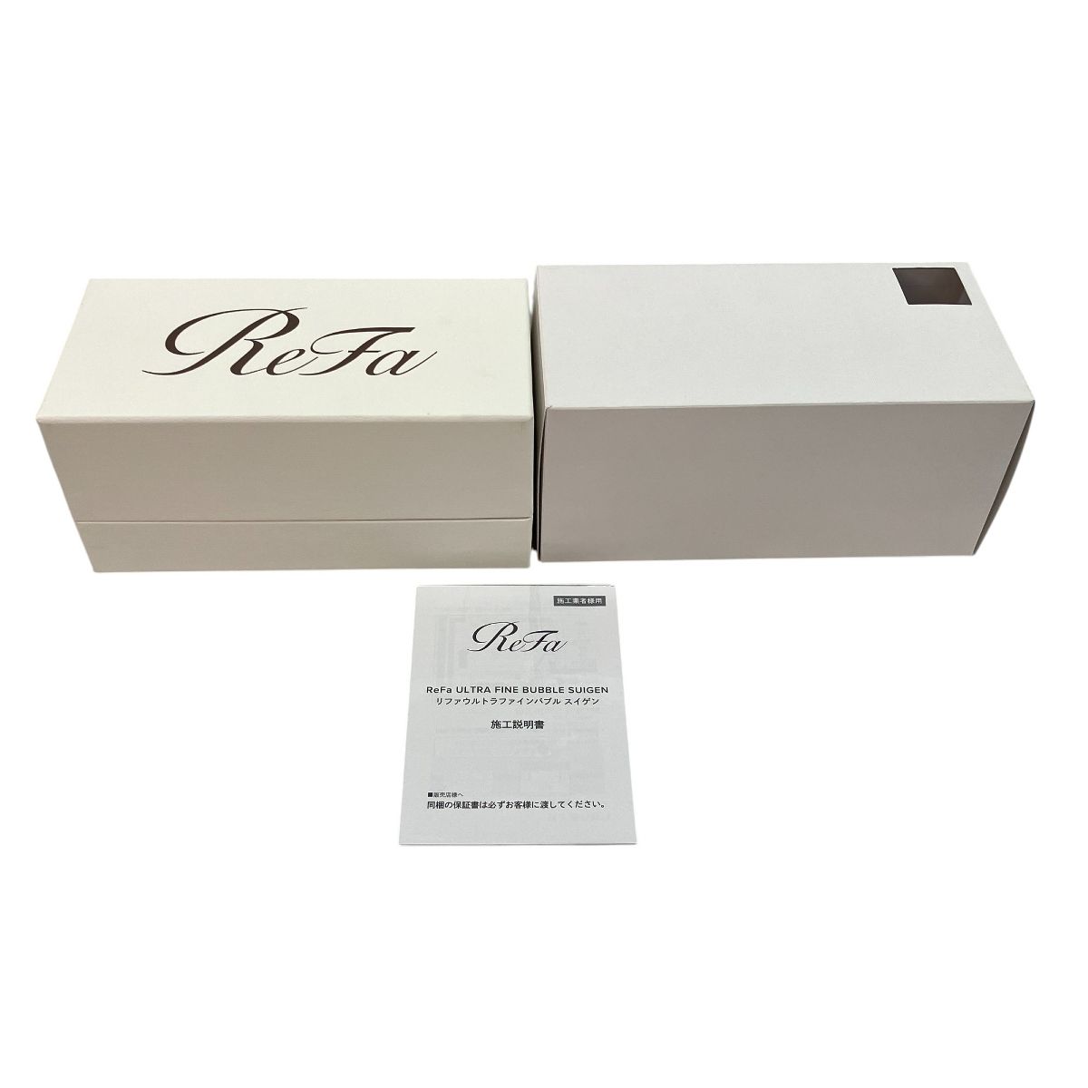 SUIGEN ウルトラファインバブル