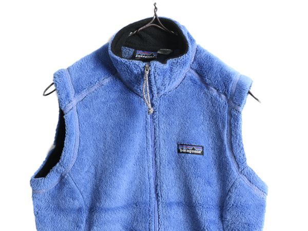 お得なクーポン配布中!】 00s USA製 00年製 パタゴニア R2 フリース