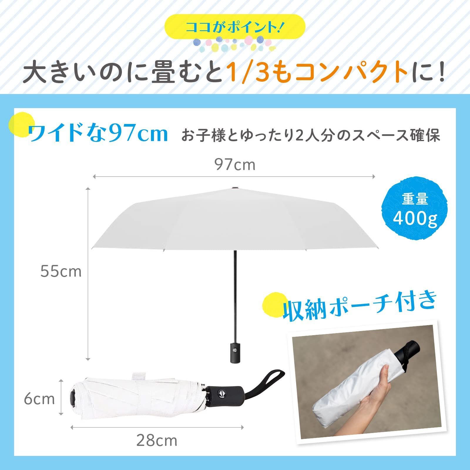 在庫セール】日傘 ワンタッチ 自動開閉 収納ポーチ付き 晴雨兼用 UV