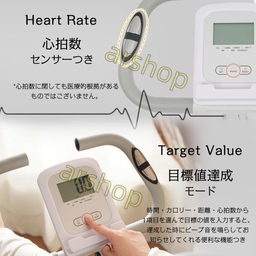 エクササイズバン-イエロー