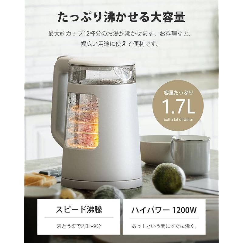 5段階温度調節 保温機能