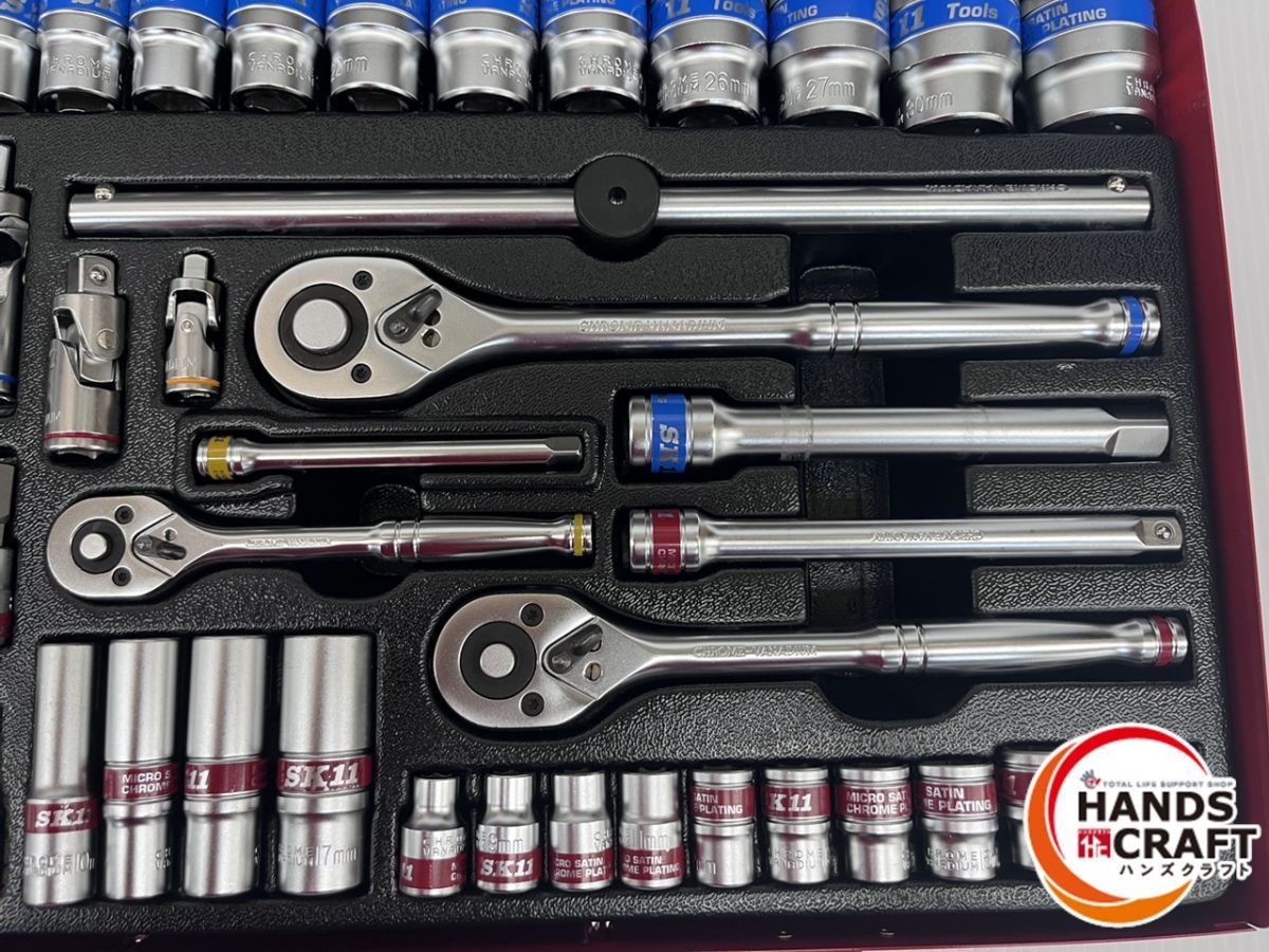 ソケットレンチセット TS-2465