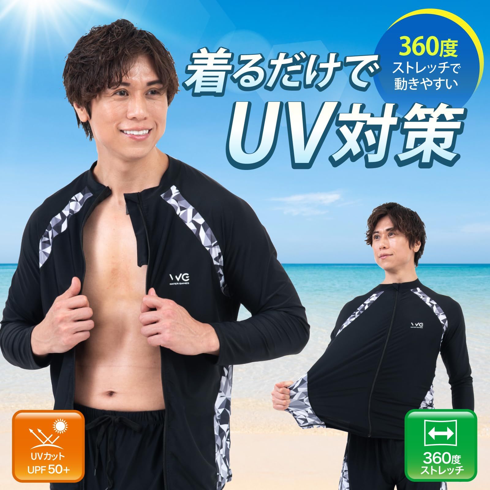 urban research 水着 ラッシュガード URBAN RESEARCH（アーバン