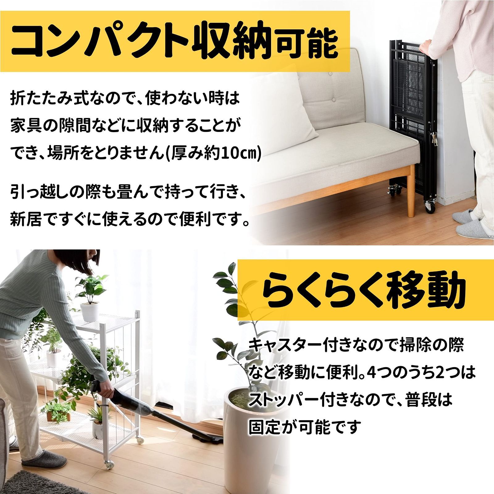 ラック