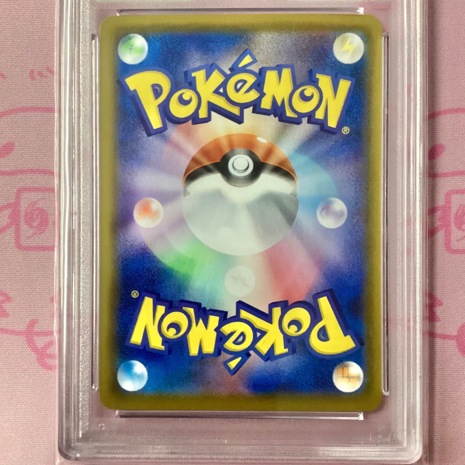 Aランク】なみのりピカチュウV（PSA10 節約 RR PSA10】ピカチュウv な