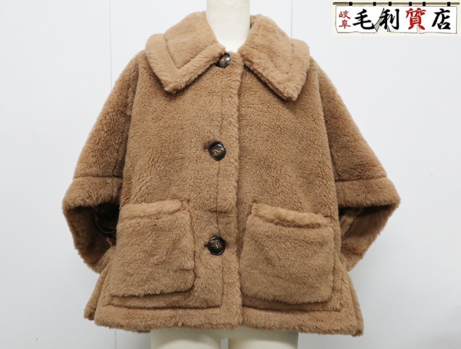マックスマーラウィークエンド　ケープ　ポンチョコート　キャメルカラー 楽天市場】MAX MARA マックスマーラ ケープ GEORGE ジョージ