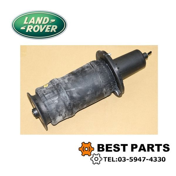 新品 ランドローバー フロントエアーサスペンション RANGE ROVER 1994 - 2001 CLASSIC REB101740 純正OEM