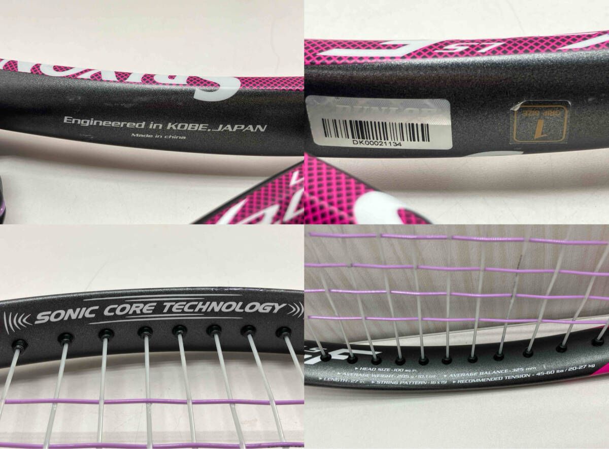 硬式用 テニスラケット