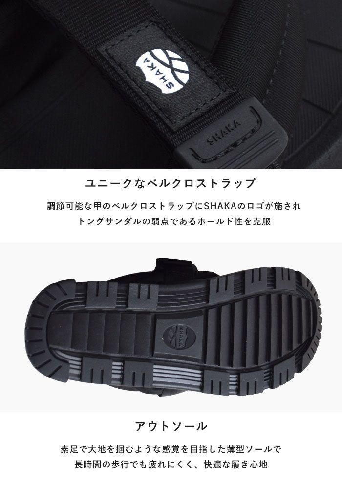 レディース