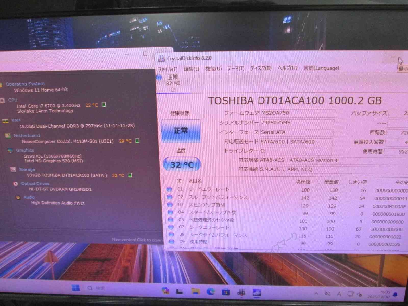 mouse LM-iH411S-A-IIYAMA