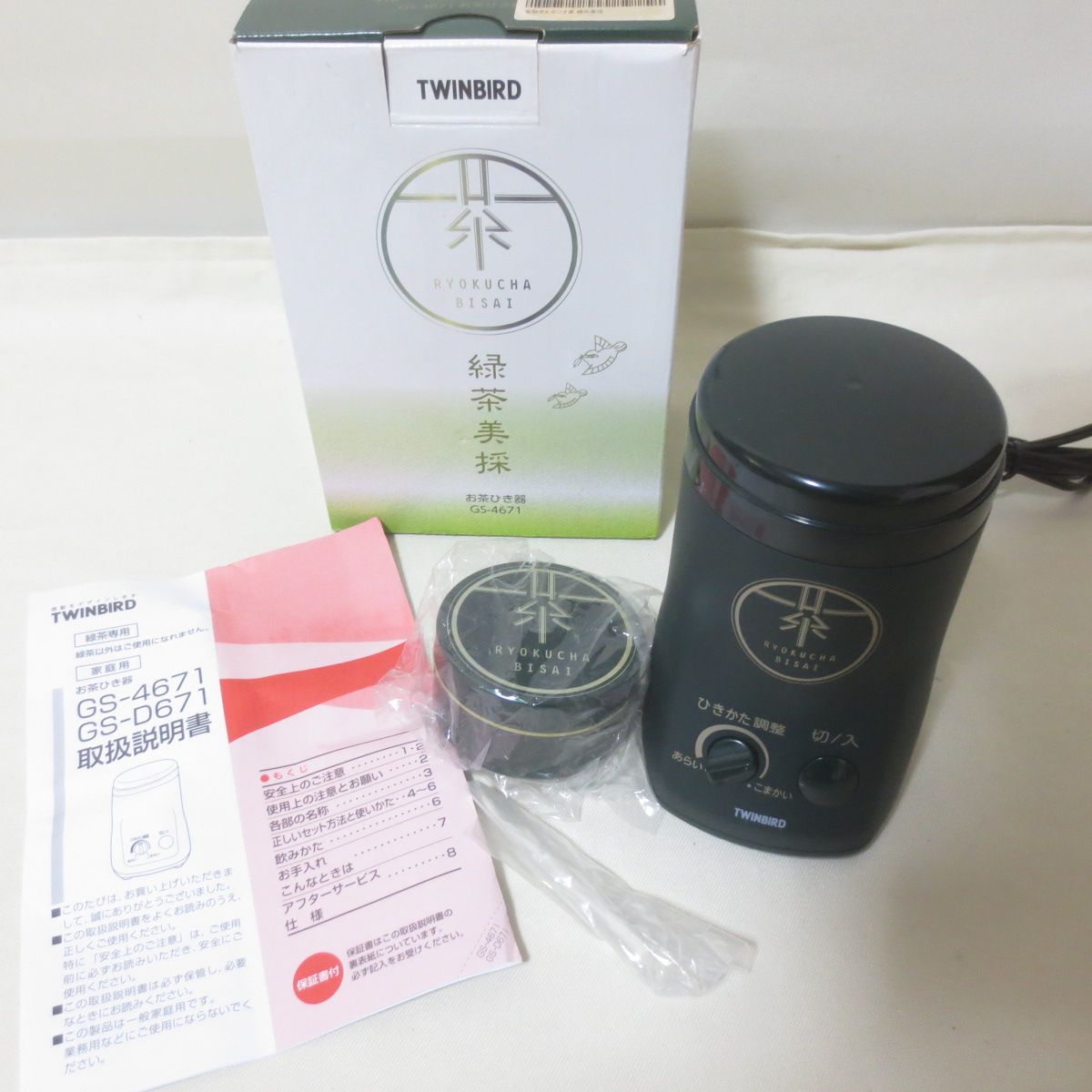W824 新品 TWINBIRD お茶ひき器 緑茶美採 GS-4671 ツインバード