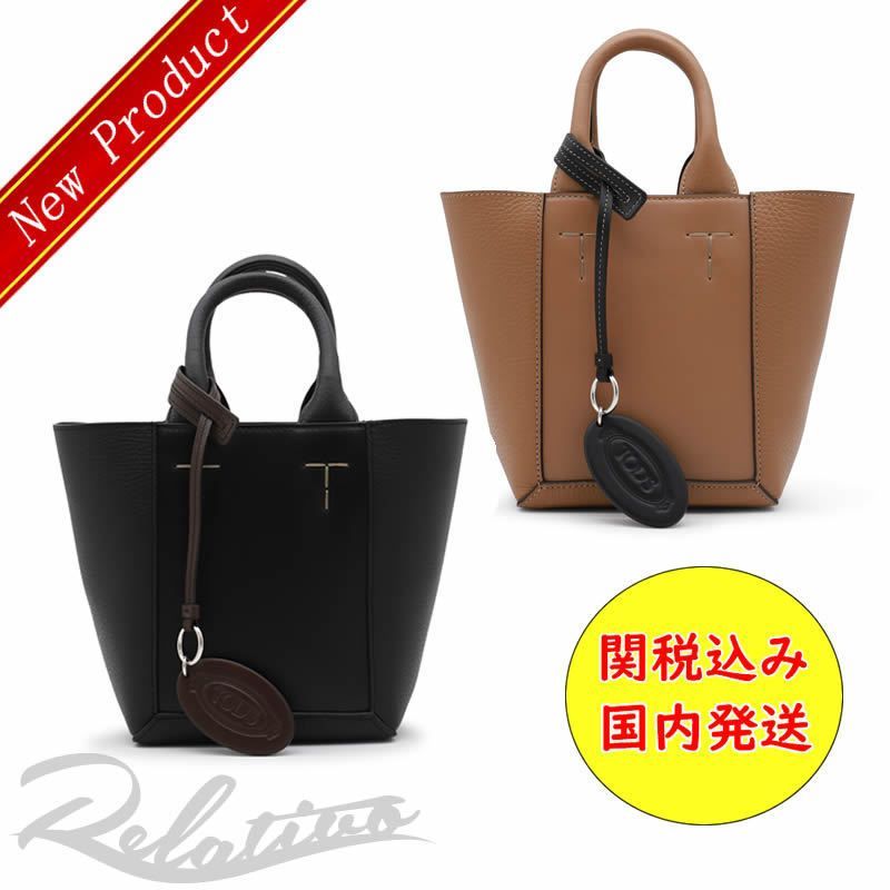 可 Tod s トッズ ダブル アップ ショッピングバッグ ミニ ブラウン XBWCLNA01T0N2B9O80
