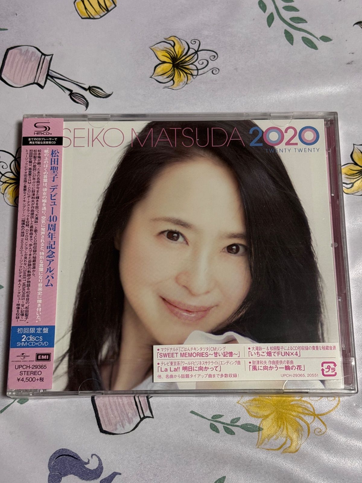 松田聖子 SEIKO MATSUDA 2020 初回限定盤 CD＋DVD＆メガジャケ