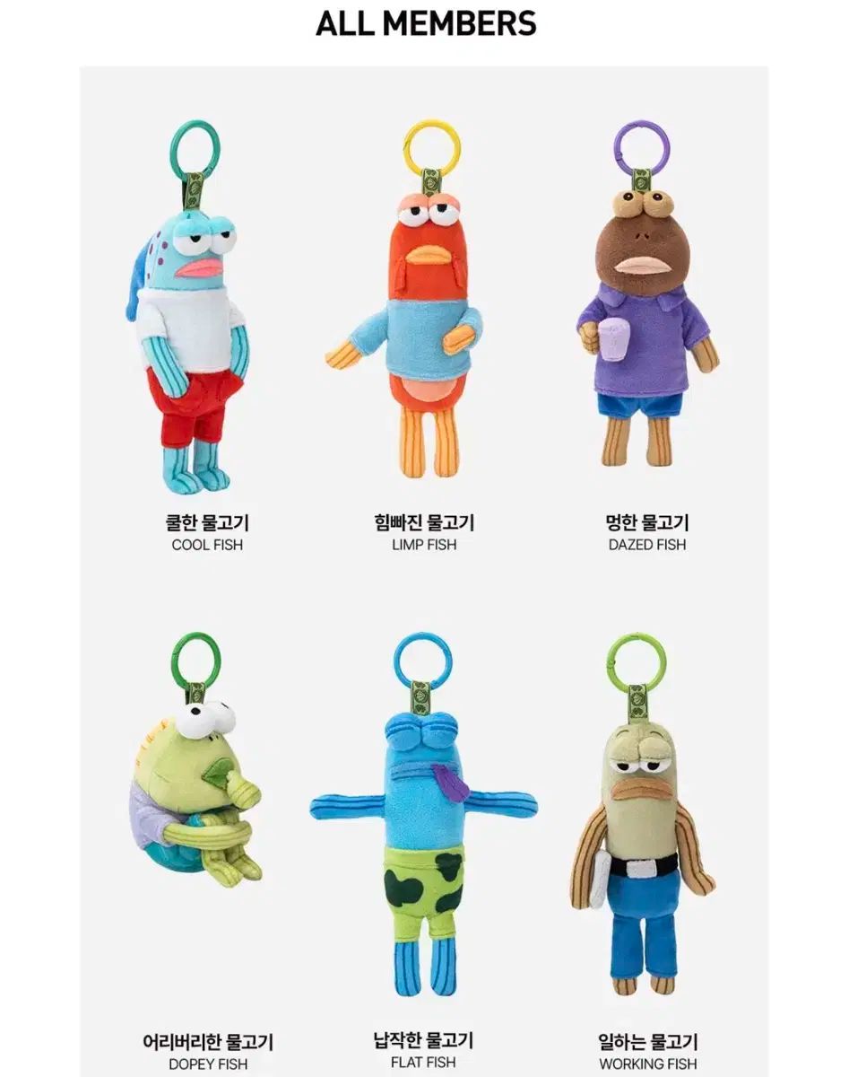 POP MART (ポップマート ) スポンジボブ ビキニシティ 住民