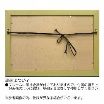アートフレーム 世界の果てまで