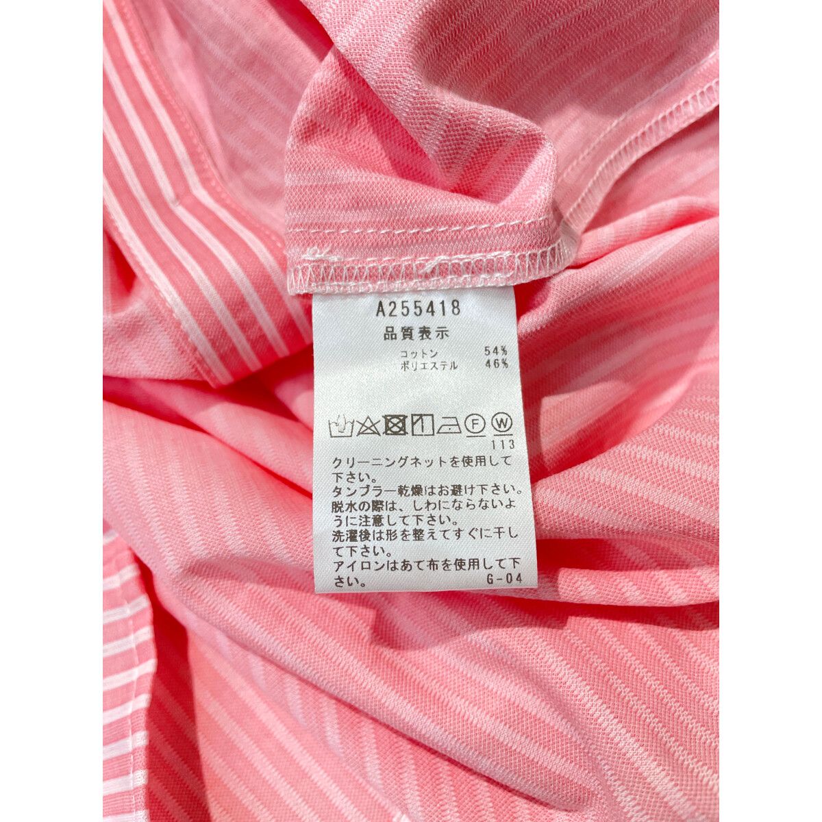 archivio ノースリーブベスト ホワイト/ピンク 36サイズ 新品 archivio - archivio ノースリーブベスト ホワイト/ピンク 36