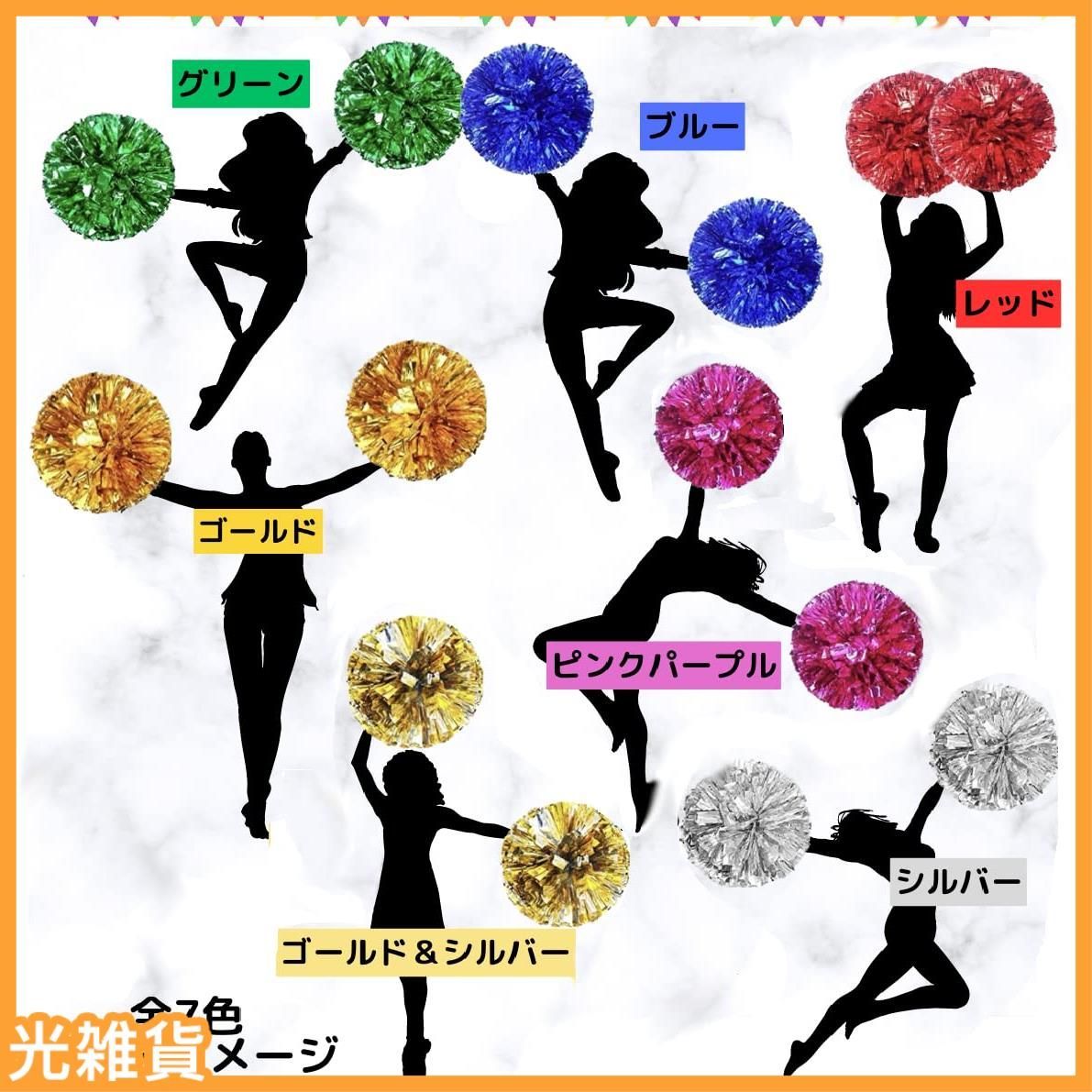チア