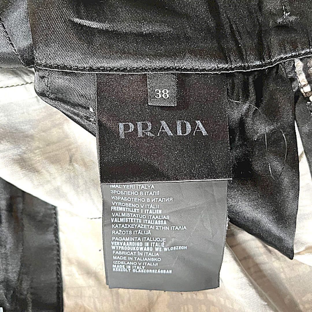 PRADA プラダ 総柄 ワイドパンツ ハーフパンツ ガウチョパンツ