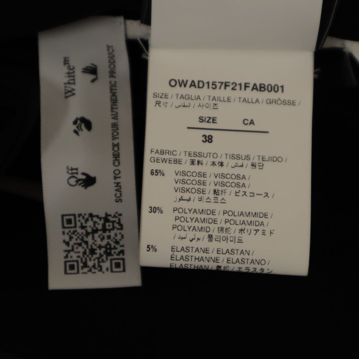 未使用 OFF-WHITE オフホワイト イタリア製 長袖 カットソー 38