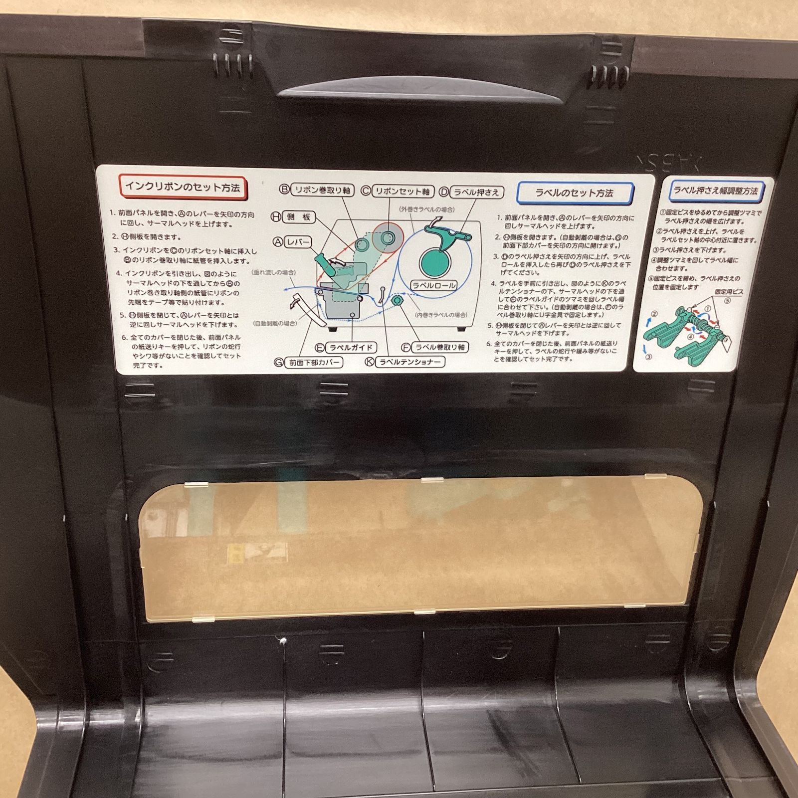 TERAOKA(寺岡精工) 高精細ラベルプリンター GP6000S(300dpiモデル) LAN  