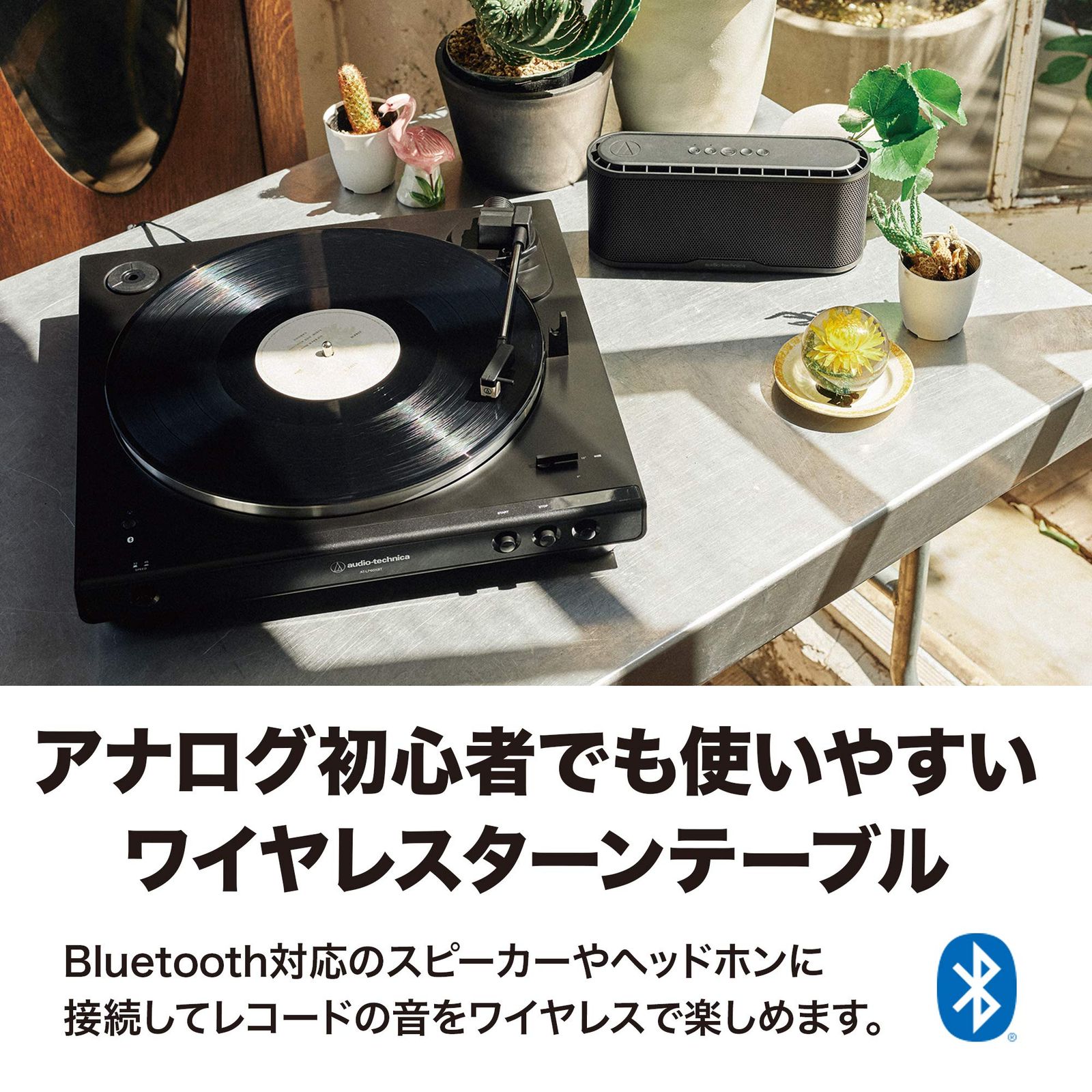 オーディオテクニカ フルオート レコードプレーヤー 33/45回転対応 ブラック Amazon.co.jp: オーディオテクニカ AT-LP70X BG レコード
