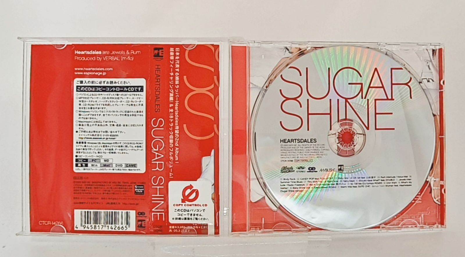 国内盤☆ハーツデイルズ/HEARTSDALES□ Sugar Shine(CCCD) □J